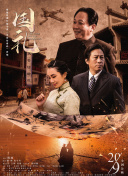 亚洲综合色成在线播放